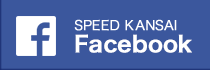 SPEED KANSAI Facebook